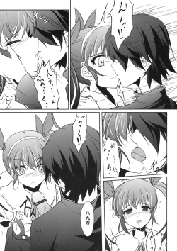 Page 7 of Kuimonogatari