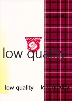 Page 20 of Chuunibyou Demo Dohenta Mousou Shitai