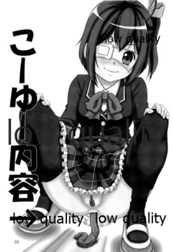 Page 2 of Chuunibyou Demo Dohenta Mousou Shitai