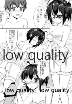 Page 13 of Jaou Koi Kan