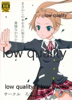 Page 22 of Jaou Koi Kan