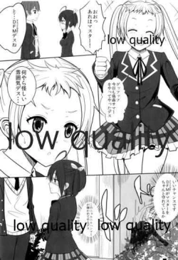 Page 2 of Jaou Koi Kan