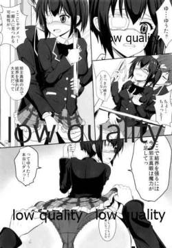 Page 6 of Jaou Koi Kan