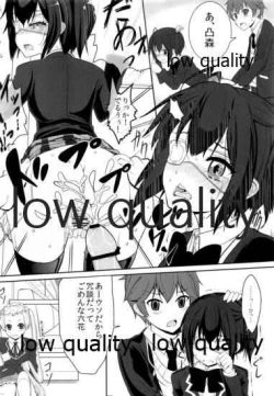 Page 9 of Jaou Koi Kan