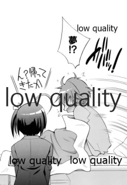 Page 18 of Shiba Rikka