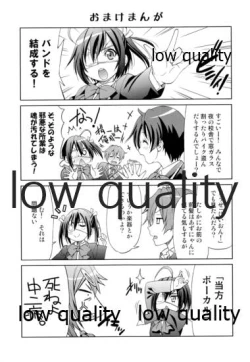 Page 22 of Shiba Rikka