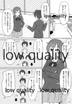 Page 19 of Sei! Kyokutou Majutsu Hirune Kessha no Natsu