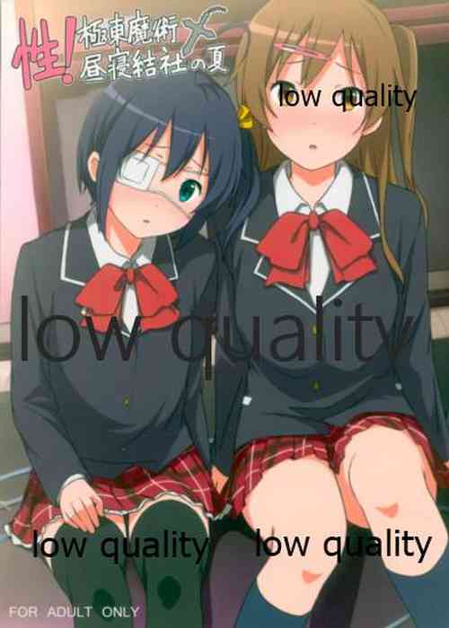 Download Sei! Kyokutou Majutsu Hirune Kessha no Natsu