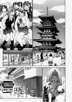 Page 49 of Chijo Maku - The Lecherous Membrane