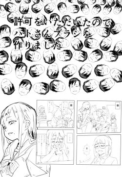 Page 35 of HanNa Shika Shiranai Social Net-Sex