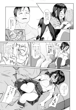 Page 9 of HanNa Shika Shiranai Social Net-Sex