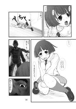 Page 13 of Anaru Matsuri Paniponi Gakuen Juudan Anaru Ryoujoku Jiken Higaisha File