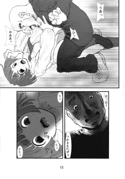 Page 14 of Anaru Matsuri Paniponi Gakuen Juudan Anaru Ryoujoku Jiken Higaisha File