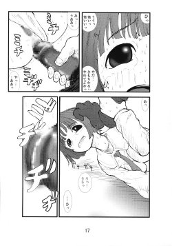 Page 16 of Anaru Matsuri Paniponi Gakuen Juudan Anaru Ryoujoku Jiken Higaisha File