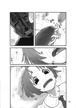 Page 18 of Anaru Matsuri Paniponi Gakuen Juudan Anaru Ryoujoku Jiken Higaisha File