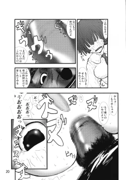 Page 19 of Anaru Matsuri Paniponi Gakuen Juudan Anaru Ryoujoku Jiken Higaisha File