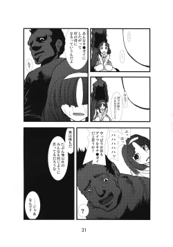 Page 30 of Anaru Matsuri Paniponi Gakuen Juudan Anaru Ryoujoku Jiken Higaisha File