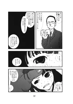 Page 31 of Anaru Matsuri Paniponi Gakuen Juudan Anaru Ryoujoku Jiken Higaisha File