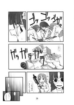 Page 35 of Anaru Matsuri Paniponi Gakuen Juudan Anaru Ryoujoku Jiken Higaisha File