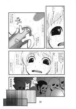 Page 3 of Anaru Matsuri Paniponi Gakuen Juudan Anaru Ryoujoku Jiken Higaisha File