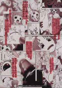 Page 42 of Anaru Matsuri Paniponi Gakuen Juudan Anaru Ryoujoku Jiken Higaisha File