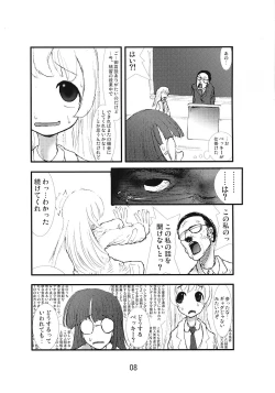 Page 7 of Anaru Matsuri Paniponi Gakuen Juudan Anaru Ryoujoku Jiken Higaisha File