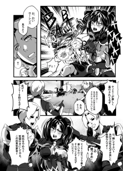 Page 14 of BRIGHTEST STAR