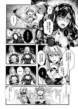 Page 15 of BRIGHTEST STAR