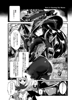 Page 18 of BRIGHTEST STAR