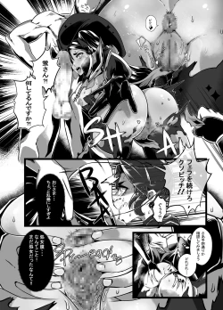 Page 28 of BRIGHTEST STAR