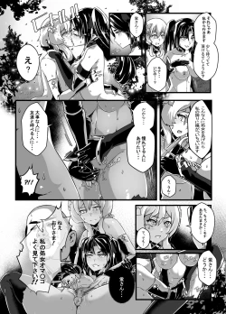 Page 42 of BRIGHTEST STAR