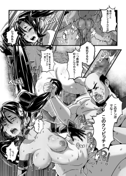 Page 45 of BRIGHTEST STAR