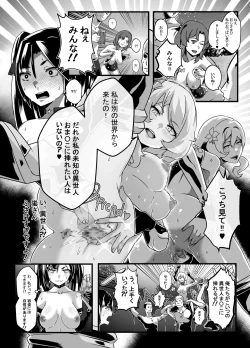 Page 58 of BRIGHTEST STAR