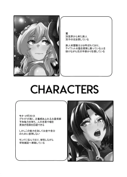 Page 5 of BRIGHTEST STAR