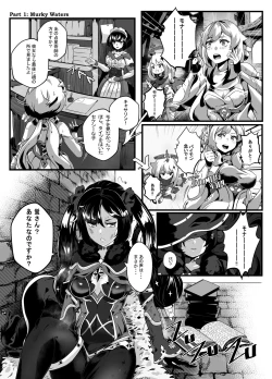 Page 7 of BRIGHTEST STAR