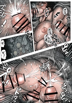 Page 13 of Takekinokonokono 3