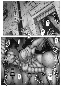 Page 14 of Takekinokonokono 3