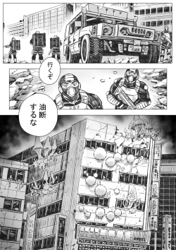 Page 20 of Takekinokonokono 3