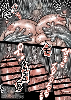 Page 10 of Takekinokonokono 4