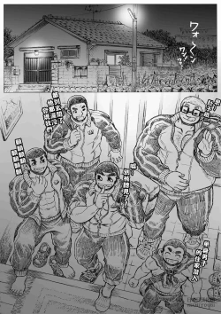 Page 35 of Bu ni Seyo ka Nise Karada Kensa | 养眼夺目的身体检查