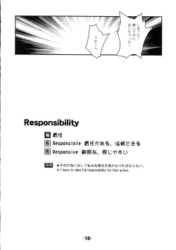 Page 15 of High Octane