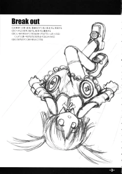 Page 2 of High Octane