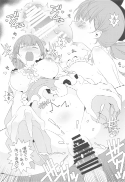 Page 52 of Momoshiri Kyoushi