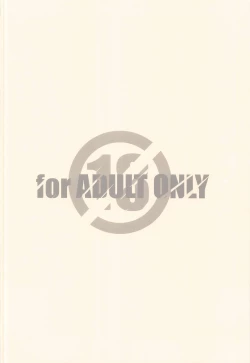 Page 54 of Momoshiri Kyoushi