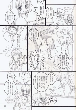 Page 4 of Galaxy Angel Funbook