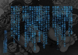 Page 35 of Katsuo x Kendo x Tsuba Seriai