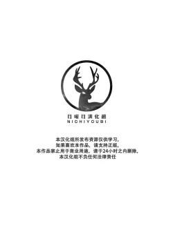 Page 38 of Katsuo x Kendo x Tsuba Seriai