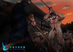 Page 8 of Katsuo x Kendo x Tsuba Seriai