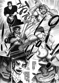 Page 9 of Katsuo x Kendo x Tsuba Seriai