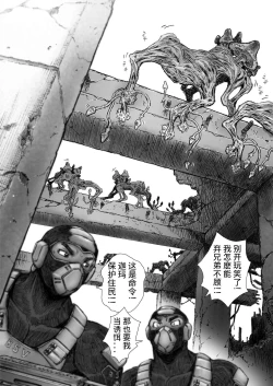 Page 3 of Takekinokonokono